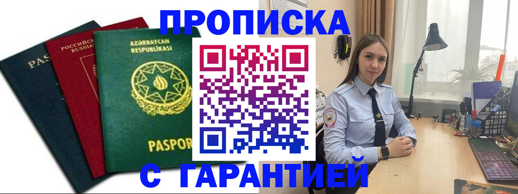 форма 3 в Соль-Илецке