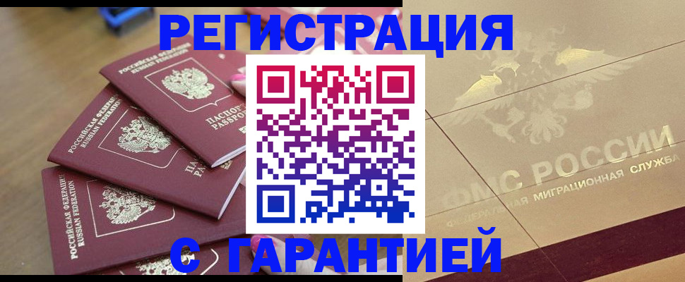 пропишу в квартире в Соль-Илецке